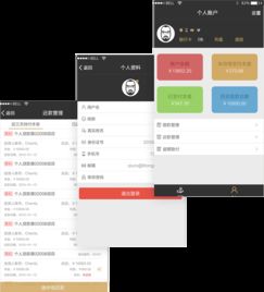 軟件研發(fā)與APP定制 校園網(wǎng)站開發(fā)的關鍵服務